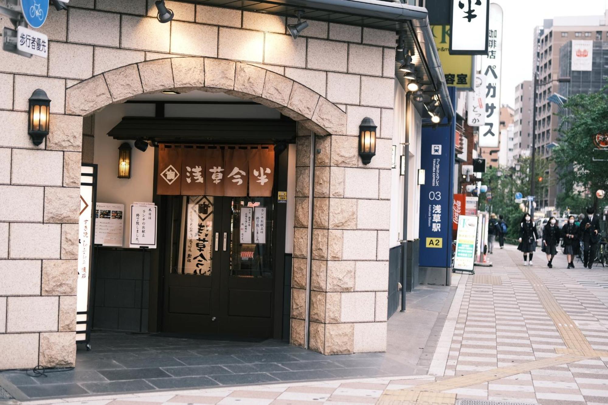 Vessel Inn Asakusa Tsukuba Express Токио Екстериор снимка