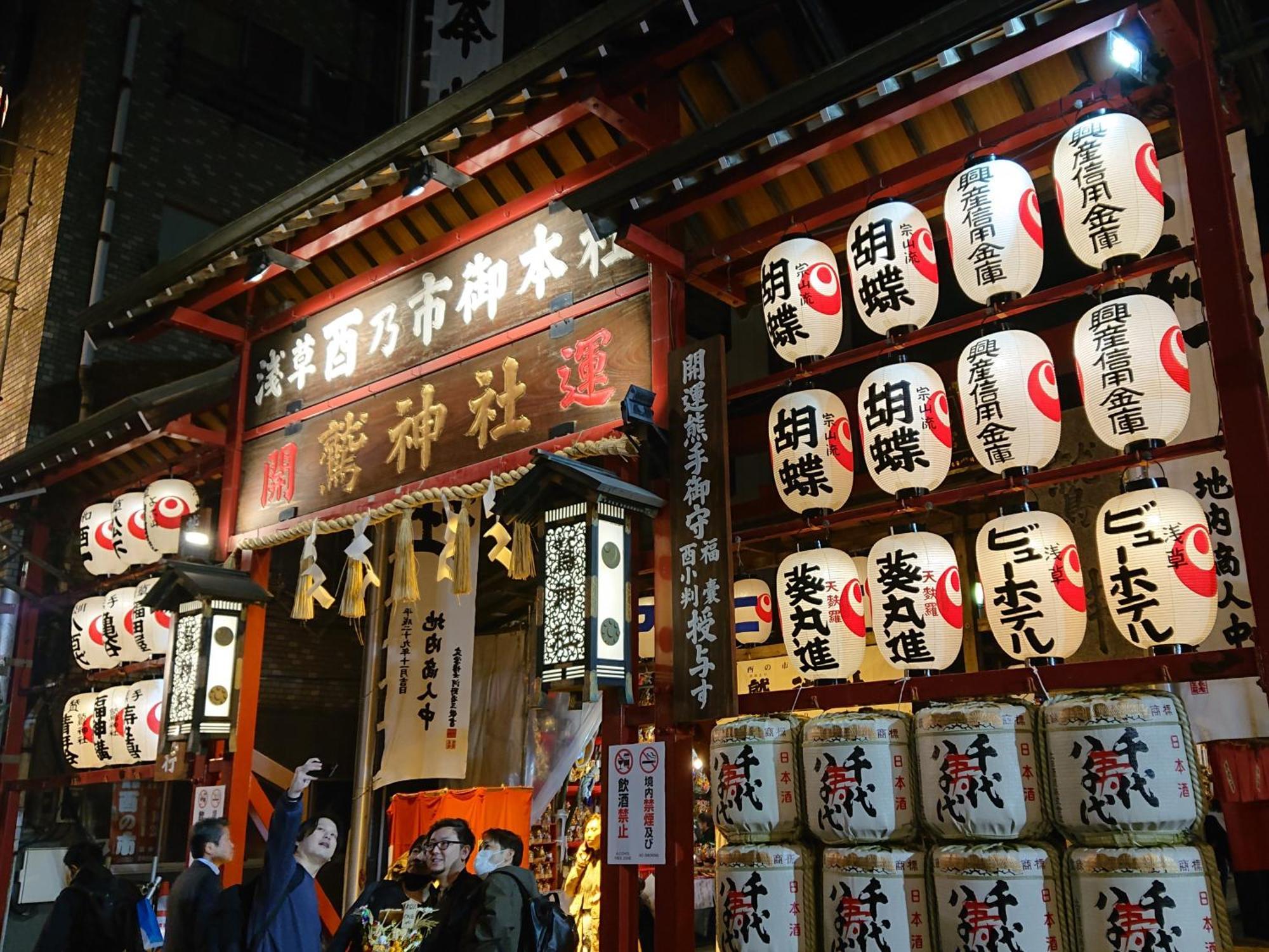 Vessel Inn Asakusa Tsukuba Express Токио Екстериор снимка
